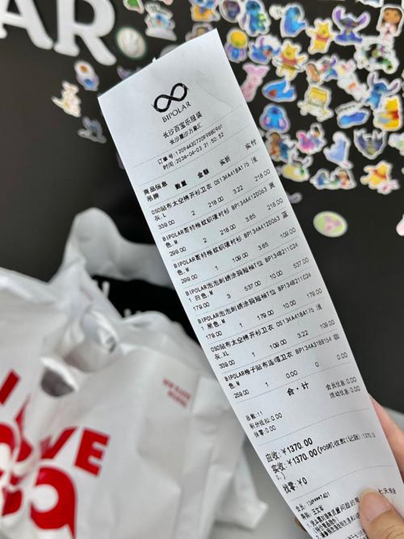 电商潮起：长沙企业如何抓住风口